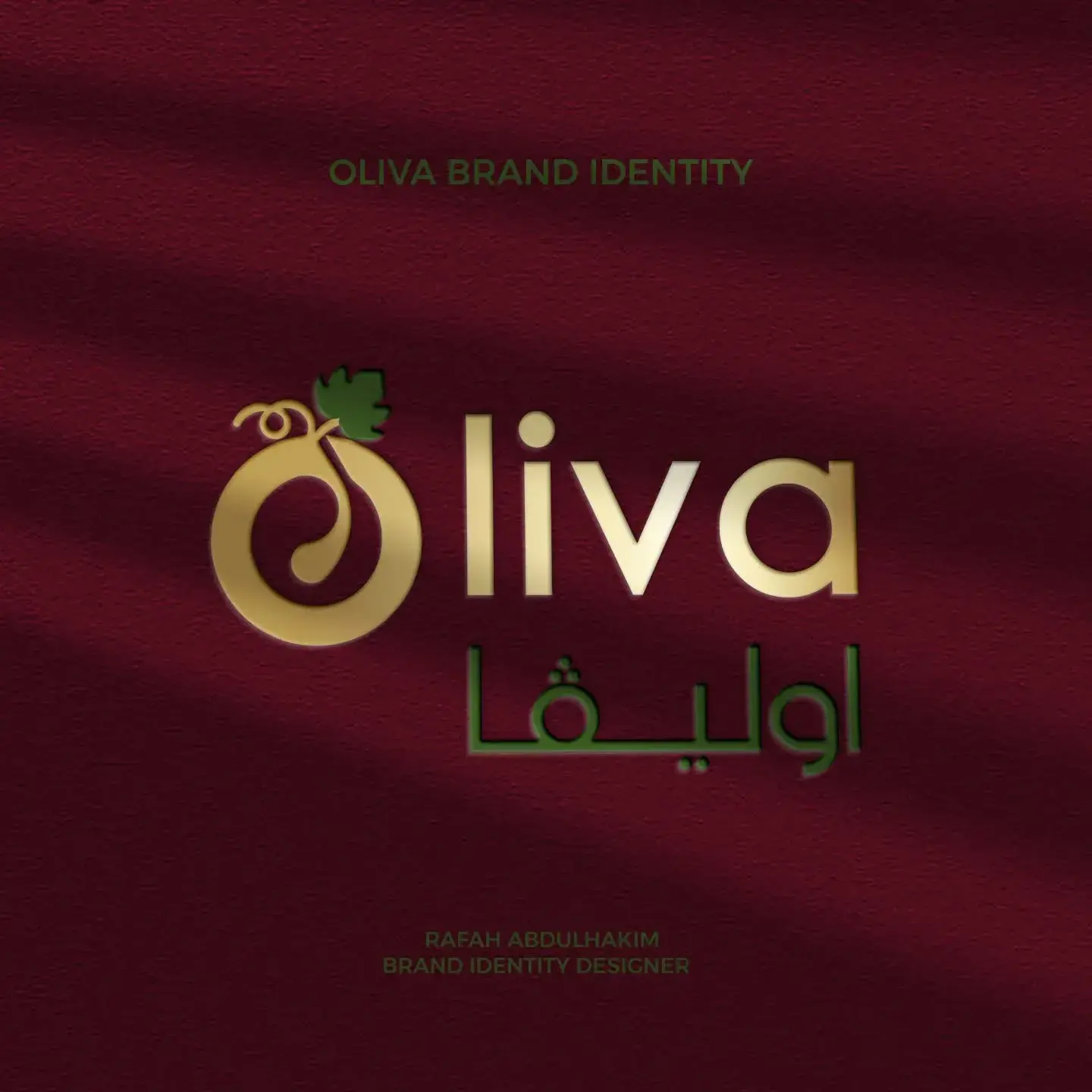 أوليڤا – Oliva 🌿